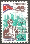 Stamps North Korea -  1993 - 40 anivº de de la República Democrática