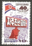 Stamps North Korea -  1996 - 40 anivº de de la República Democrática