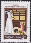 Stamps Hungary -  Intercambio