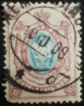 Stamps Russia -  Escudo de Armas Ruso