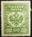 Stamps Russia -  Aguila