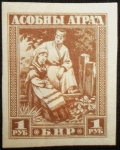 Stamps Russia -  Russian Empire