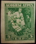 Stamps Russia -  Russian Empire