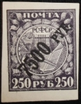 Stamps : Europe : Russia :  Unión Sovietica