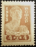 Stamps : Europe : Russia :  Obrero