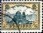 Stamps : Europe : Bulgaria :  Intercambio m1b 0,20 usd 2 lev 1925
