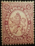 Stamps : Europe : Bulgaria :  León Heraldico