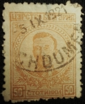 Stamps Bulgaria -  Tsar Boris III
