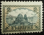 Stamps Bulgaria -  Catedral en Sofía