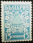 Stamps : Europe : Bulgaria :  Colmena