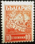 Stamps : Europe : Bulgaria :  Frutas