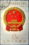 Stamps : Asia : China :  Intercambio cxrf3 0,40 usd 8 fen 1959