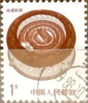 Stamps China -  Intercambio 0,60  usd 1 yuan  1986