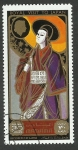 Stamps : Asia : United_Arab_Emirates :  Visita real al Japón