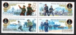 Stamps Russia -  300th Anniversary of Sea Infantry of Russia