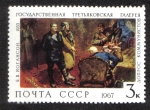 Stamps Russia -  The Interrogation of Communist 1933, B. V. Iogabson (1893-