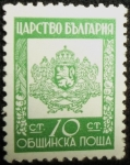 Stamps : Europe : Bulgaria :  Escudo de Armas Bulgaria
