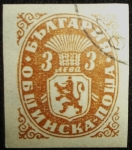 Stamps : Europe : Bulgaria :  León de Bulgaria