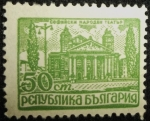 Stamps Bulgaria -  Peoples Theatre Sofía