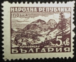 Stamps Bulgaria -  Maljowitza Rila Mountain