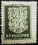 Stamps : Europe : Bulgaria :  Woodcar-Vings, Monastery Rila