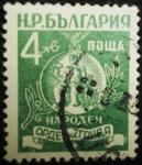 Stamps Bulgaria -  Order of Labor