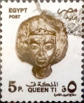 Stamps Egypt -  5 piastras 1993