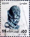 Sellos de Africa - Egipto -  Intercambio 0,60 usd 55 piastras 1993