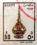 Stamps Egypt -  Intercambio 1,75 usd 50 piastras 1992