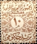 Stamps : Africa : Egypt :  Intercambio 0,30 usd 10 miles. 1962