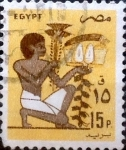 Sellos de Africa - Egipto -  Intercambio 0,30 usd 15 piastras 1985