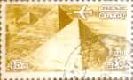 Sellos de Africa - Egipto -  Intercambio 0,20 usd 45 miles. 1978