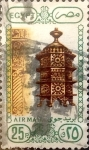 Sellos de Africa - Egipto -  Intercambio 0,80 usd 25 piastras 1989