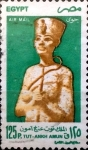 Stamps Egypt -  Intercambio 1,50 usd 125 piastras 1998