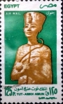 Sellos de Africa - Egipto -  Intercambio 1,50 usd 125 piastras 1998