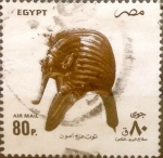 Sellos de Africa - Egipto -  Intercambio 1,25 usd 80 piastras 1993
