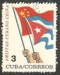 Sellos de America - Cuba -  Amistad Cubano China