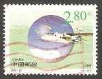 Stamps China -  Avión