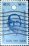 Sellos del Mundo : America : Estados_Unidos : Intercambio cr5f 0,20 usd 4 cents. 1961