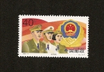 Stamps China -  Cuerpo de Policía