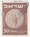 Stamps Israel -  Moneda