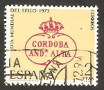 Stamps Spain -   2092 - Día mundial del sello