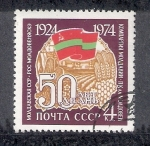 Stamps : Europe : Russia :  50 años de la República Socialista Soviética de Moldavia