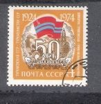 Stamps Russia -  50 años de la República Socialista Soviética de Turkmenistán