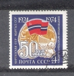 Stamps : Europe : Russia :  50 años de la República Socialista Soviética de Kirguizia
