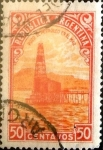 Sellos de America - Argentina -  Intercambio 0,20 usd 50 cents. 1936