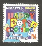 Sellos del Mundo : Europa : Bielorrusia : 845 - Happy Postcrossing !