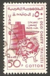 Sellos de Asia - Siria -  Feria del algodón en Aleppo