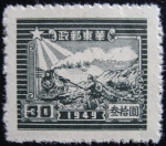 Stamps China -  Train and Postal Runner