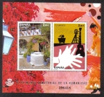 Stamps Spain -  Fiesta de los Patios de Cordoba y Festival Internacional del Cante de las Minas de la Unión
